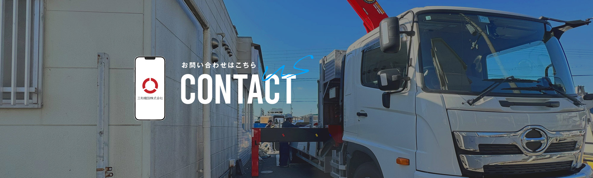 bnr_contact_bg